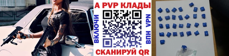 наркота  Кашин  omg зеркало  A-PVP Crystall 