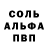 Амфетамин 98% Tebj