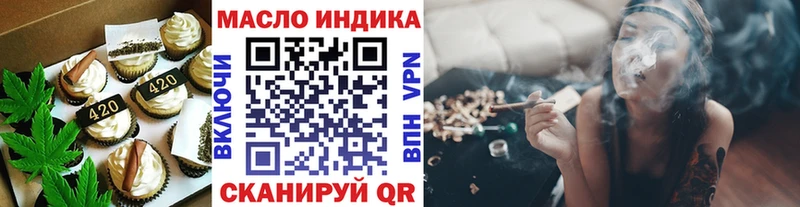 хочу   Кашин  Cannafood конопля 
