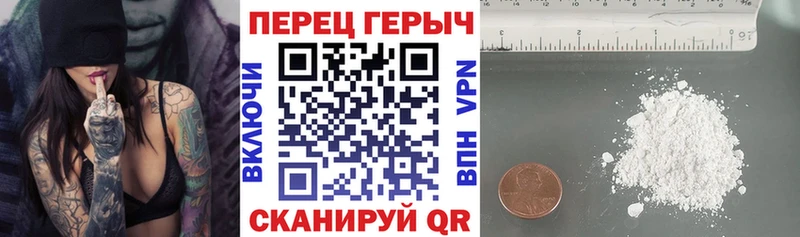 что такое наркотик  Кашин  ГЕРОИН хмурый 
