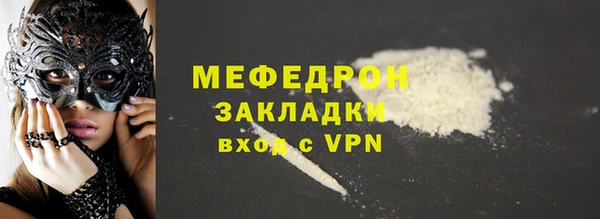 меф Алексин