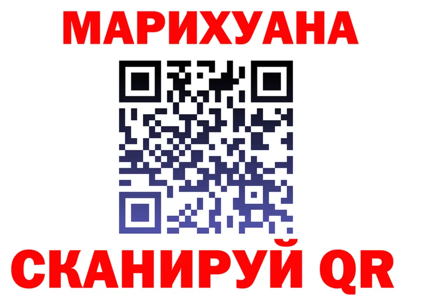 ТГК концентрат сайт это гидра Кашин