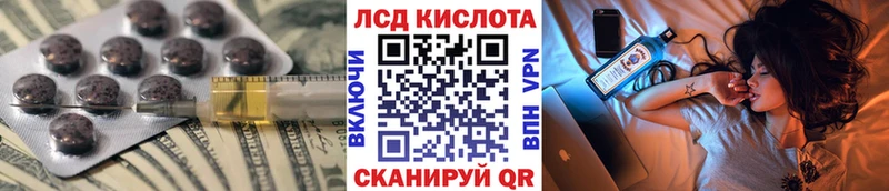 площадка какой сайт  Кашин  ЛСД экстази кислота 