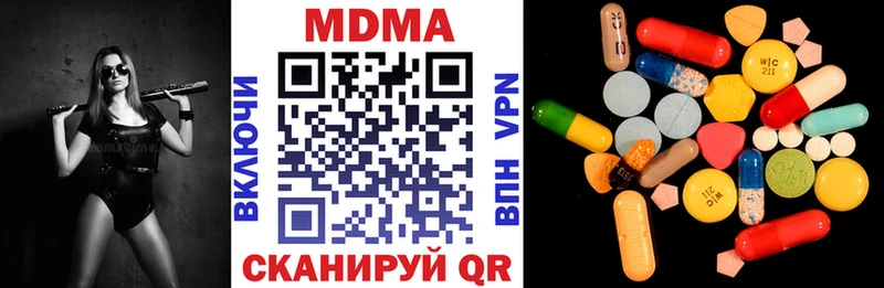 МДМА Molly  Кашин 