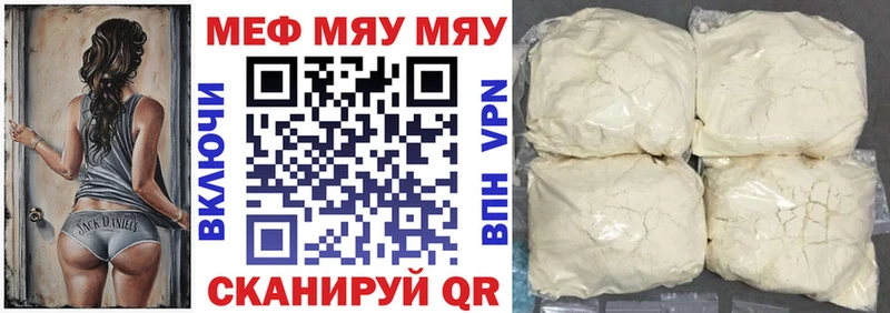 omg ONION  это Telegram  Мефедрон мяу мяу  Кашин 
