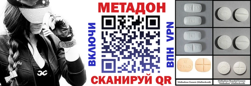 Метадон VHQ Кашин